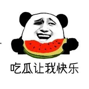 吃瓜 是啥意思,网络热词背后的文化现象