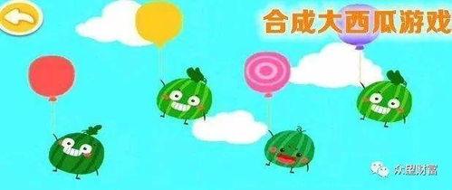 吃瓜游戏 怎么玩,吃瓜游戏玩法全解析
