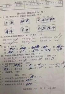 吃瓜生僻字,揭秘那些鲜为人知的“吃瓜”生僻字
