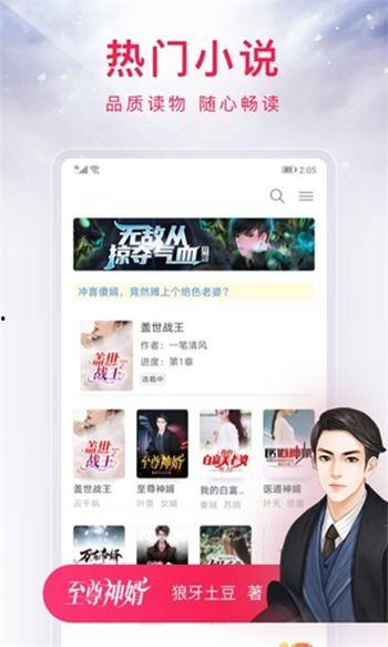 小说吃瓜嘉宾,揭秘娱乐圈幕后风云