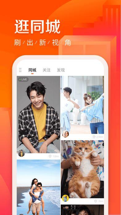 揭秘快手极速版吃瓜,吃瓜群众的狂欢盛宴