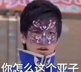 朋友吃瓜恶搞,朋友恶搞吃瓜大揭秘