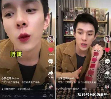 抖音发吃瓜,揭秘热门事件背后的真相