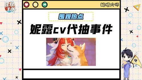 理性吃瓜的素材,揭秘娱乐圈幕后真相