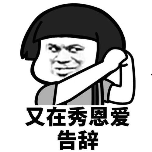 吃瓜为什么要捂住,探寻传统习俗背后的文化内涵