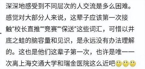 土土吃瓜,揭秘娱乐圈背后的那些事儿