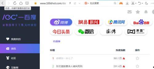 吃瓜网址免费看,畅享娱乐盛宴的便捷之道