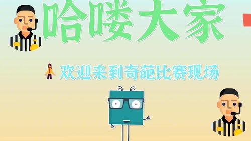 吃瓜吵架配音,声音演绎的欢乐喜剧