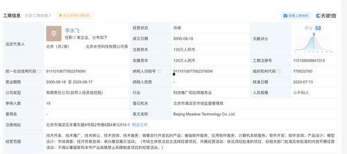 吃瓜热线用户,网友热议的幕后故事
