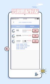 luapp5com吃瓜,揭秘吃瓜群众的狂欢盛宴
