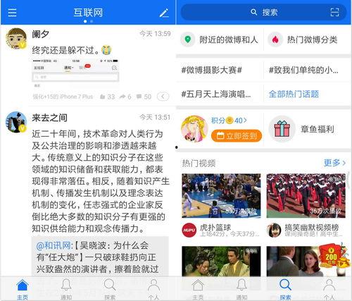 吃瓜网站怎么删掉,揭秘如何从吃瓜网站中优雅脱身