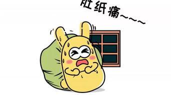 吃瓜群众救人,一场惊心动魄的生命救援