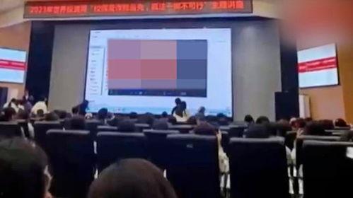 长江大学讲座吃瓜